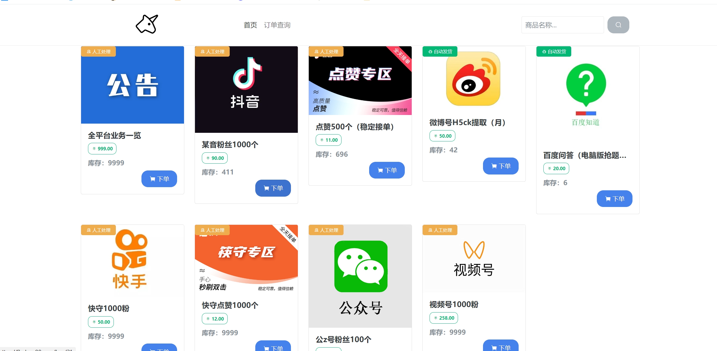 微博ck提取工具——互利互助ck提取